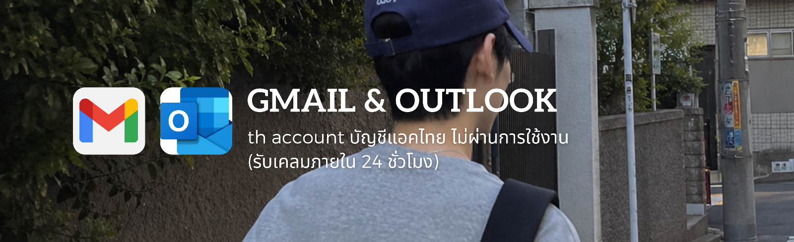 Gmail & Outlook